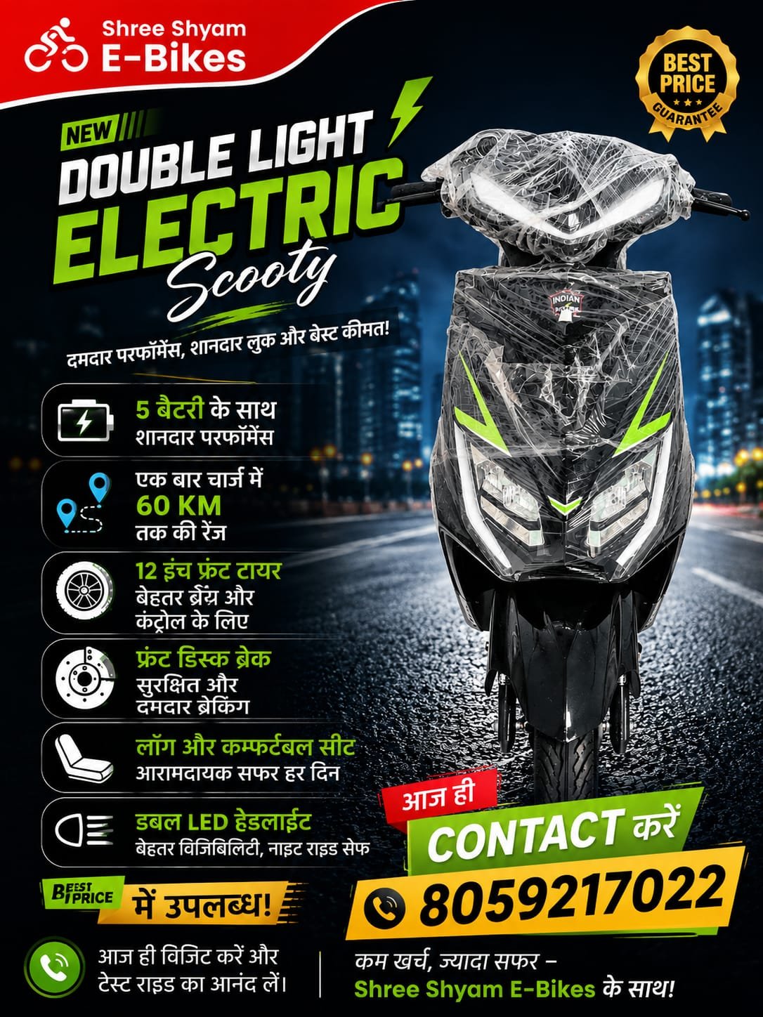 Shri Shyam E-Bike